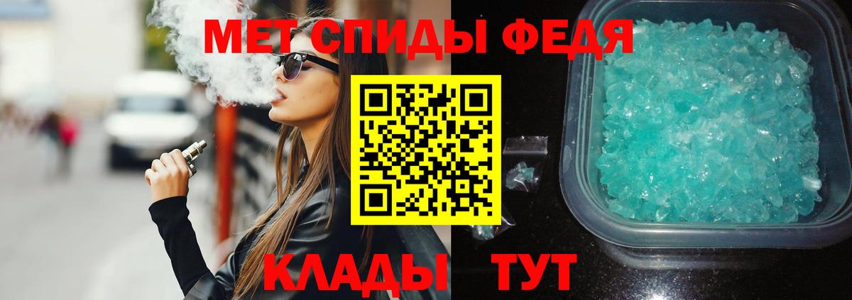 Нурлат  АМФЕТАМИН 97%  Amphetamine  АМФЕТАМИН  Вход с VPN 