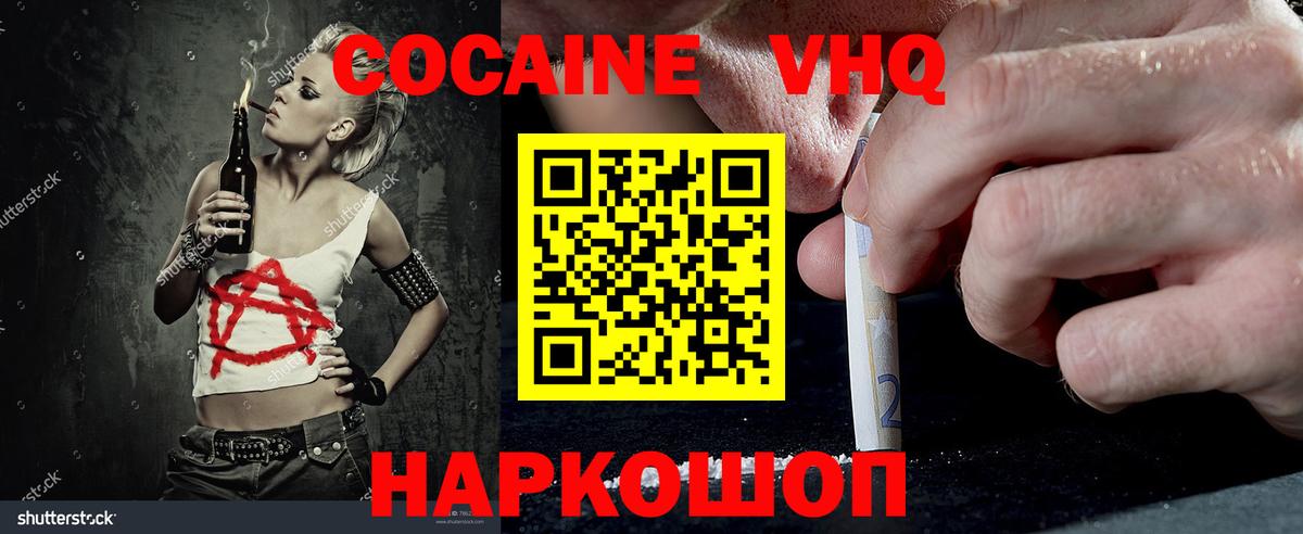 COCAIN Боливия Нурлат