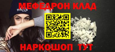 крисы Тулун