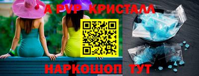 крисы Тулун