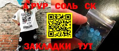 ешки Уссурийск
