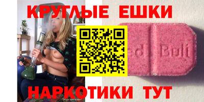 MDMA Premium VHQ Туймазы