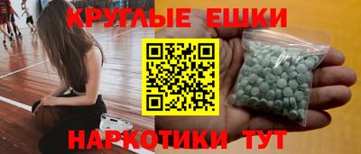 spice Тула