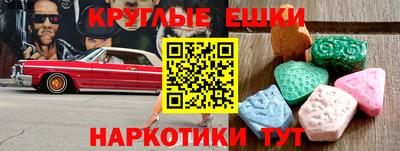 spice Тула