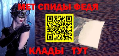 spice Тула