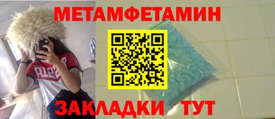 spice Тула