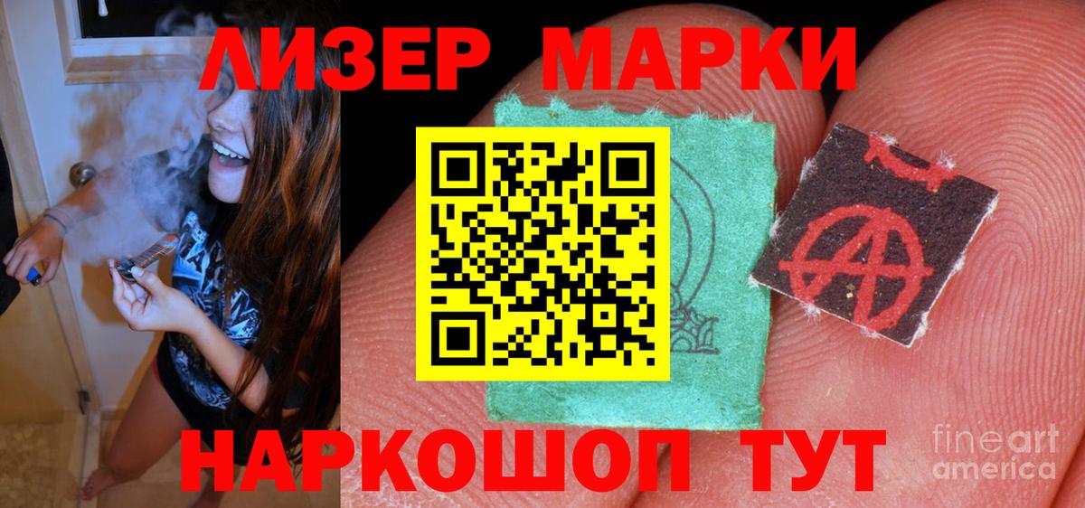 Нурлат  LSD-25 экстази ecstasy  Вход с VPN  ЛСД экстази  LSD-25 экстази ecstasy 
