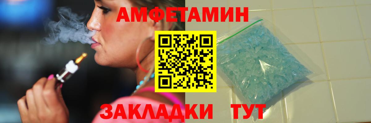 Метамфетамин пудра  Вход с VPN  Нурлат 