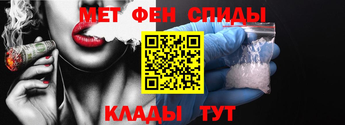 Первитин витя Нурлат