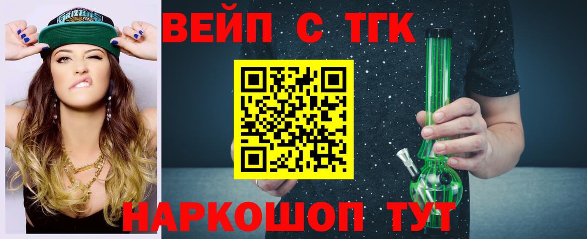 Дистиллят ТГК гашишное масло Нурлат