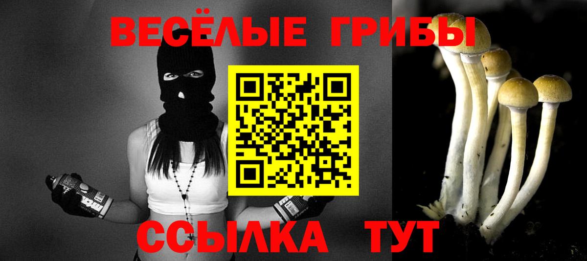 КОКАИН  Канабис  Мефедрон   Меф  Вход с VPN  Нурлат  ГАШИШ 