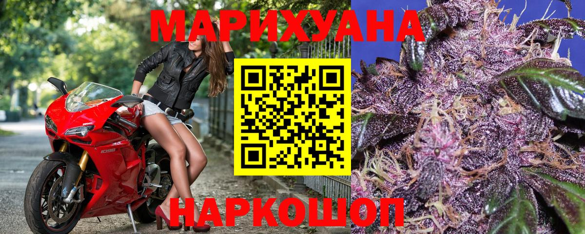 Нурлат  Марихуана LSD WEED  Вход с VPN  Шишки марихуана Amnesia 